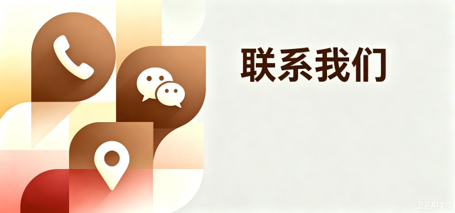 文章附图